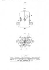 Гидравлический цилиндр двойного действия (патент 827863)