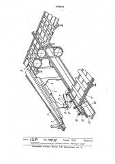 Устройство для подачи бревен (патент 484992)