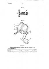 Машина для резки полых стеклоизделий (патент 109611)