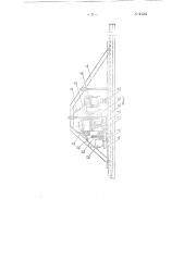 Переносный шлифовальный станок для обработки направляющих станин токарных и других станков при ремонте (патент 94094)