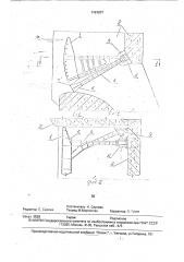 Способ обработки поверхности алюминия и его сплавов преимущественно при изготовлении увлажнителя воздуха (патент 1767033)