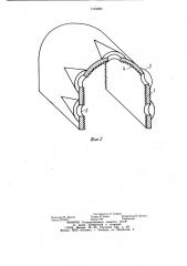 Устройство для вентиляции тоннелей (патент 1153080)