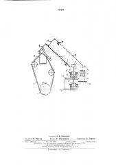 Ленточно-шлифовальное устройство (патент 512037)