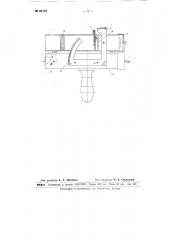 Спектрофотометр (патент 65178)
