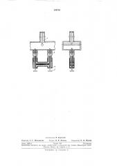Контур еолноводного режекгорного фильтра (патент 240788)