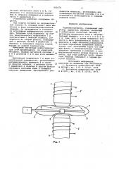 Термомагнитометр (патент 922670)