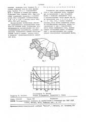 Устройство для подачи природного газа в горн доменной печи (патент 1470769)