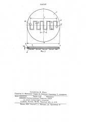 Электростатический микрофон (патент 708540)