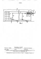 Установка для досушки сена активным вентилированием (патент 1695850)