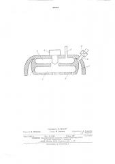 Подушка паропресса (патент 489832)