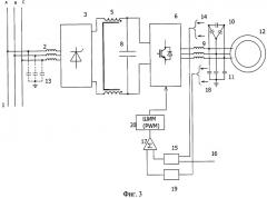 Бестрансформаторный преобразователь частоты для регулируемого средневольтного электропривода (патент 2414043)