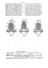 Нагнетательный клапан для топливного насоса высокого давления двигателя внутреннего сгорания (патент 1467244)