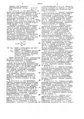 Проявитель для черно-белых галогенсеребряных фотографических материалов (патент 980044)