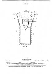 Способ прокладки подземного трубопровода (патент 1765593)
