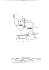 Доильный аппарат (патент 498933)
