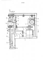 Станок для изготовления фасонныхизделий из деревянных заготовок (патент 509425)
