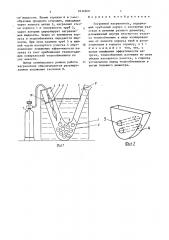 Погружной нагреватель (патент 1634960)