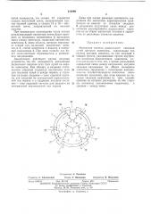 Патент ссср  416899 (патент 416899)