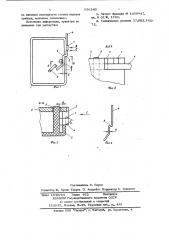 Узел крепления контактного элемента (патент 656140)