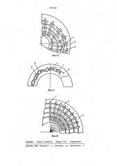 Способ изготовления кордного полотна для покрышек пневматических шин (патент 977528)