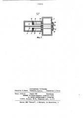 Свч фазовый манипулятор (патент 1152055)