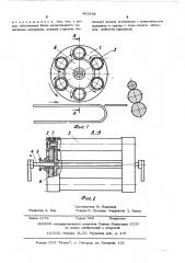 Устройство для уплотнения слоя волокнистого материала на транспортерах текстильных машин (патент 492602)