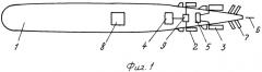 Самовыравнивающаяся торпеда (патент 2333456)