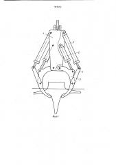 Устройство для корчевки пней (патент 923453)