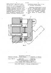 Способ закалки крупногабаритных металлических изделий и устройство для его осуществления (патент 1217894)