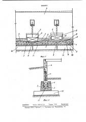 Фундамент зданий,сооружений, возводимых на неравномерно деформируемых основаниях (патент 983201)