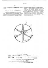 Встроенный пересыпающий теплообменник вращающейся печи (патент 451894)