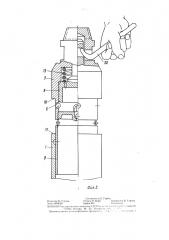 Вакуумный грунтонос (патент 1411611)
