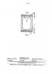 Тоннель метрополитена (патент 1678986)