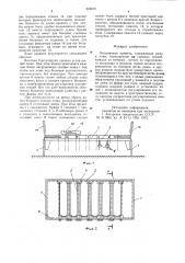 Больничная кровать (патент 825070)