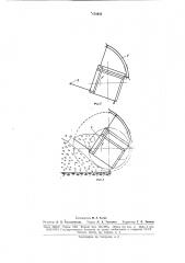 Ю. и. гирштма» (патент 175433)
