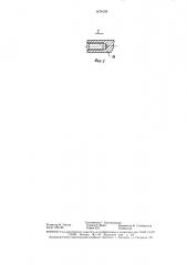 Насосный агрегат (патент 1476198)