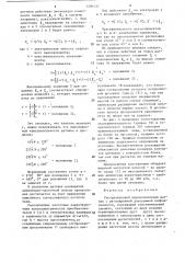Ультразвуковой широкополосный датчик с регулируемой диаграммой направленности (патент 1290137)
