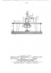 Захватное устройство (патент 965948)