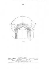 Устройство для исследования процесса тепломассообмена (патент 495592)