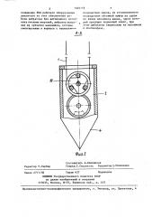 Рабочее оборудование рыхлителя подъемно-ударного действия (патент 1401118)