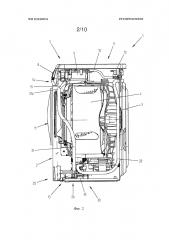 Стиральная машина (патент 2594962)