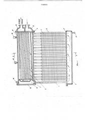Устройство для охлаждения энергооборудования преимущественно судовых установок (патент 738053)