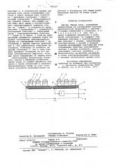 Датчик обрыва нити (патент 783167)