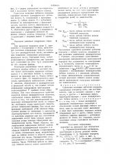 Сдвоенная волновая зубчатая передача (патент 970011)