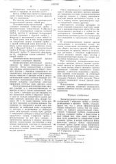 Декомпрессионно-питательный дренаж (патент 1292789)