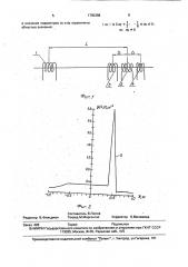 Устройство для индукционного каротажа (патент 1795398)