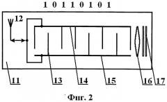 Устройство для дистанционного измерения давления (патент 2528555)