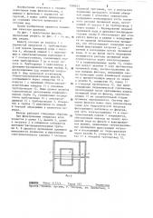 Фильтр для очистки воды (патент 1248631)
