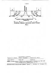 Выхлопная часть цилиндра осевой турбины (патент 1502854)