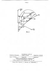 Система кондиционирования воздуха в помещении (патент 1198337)